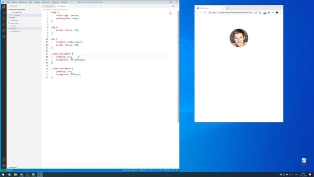#2: Делаем "живую" картинку как в Инстаграм | Курс по программированию сайтов для начинающих смотреть онлайн