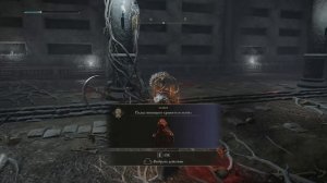 Elden Ring : Как Найти Плащ Гниющего Хранителя Могилы   | Гайд ?