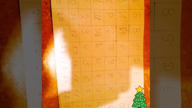 Как сделать маятник (Интересно часть 2) смотреть онлайн