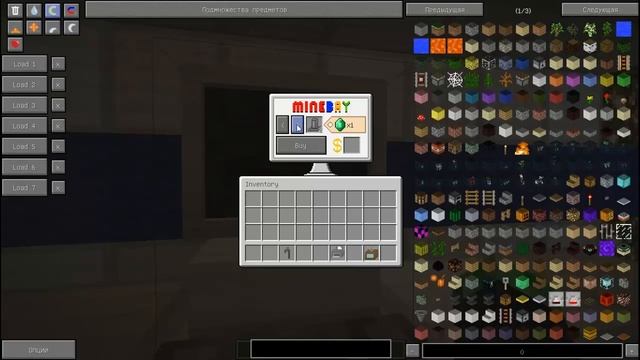 ВОТ ЭТО ТЕЛИК!!! Обзор мода для Minecraft Furniture Mod