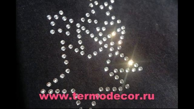 Термоаппликация 205 Звезды из страз стекло кристалл смотреть онлайн