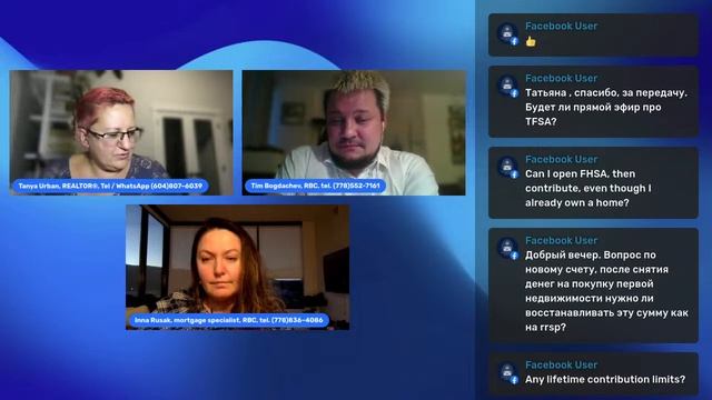 First Home Savings Account vs RRSP vs TFSA смотреть онлайн