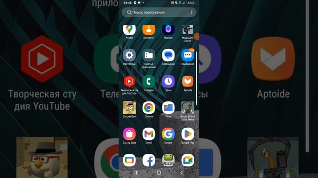 Как скачать лучший мод на skibidi туалета в Melon PlayGround смотреть онлайн