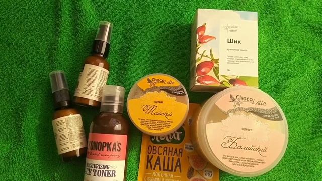 Заказ на сайте 4Fresh. Май 2020. ChocoLatte, Mi&ko, Dr.Konopka's. смотреть онлайн