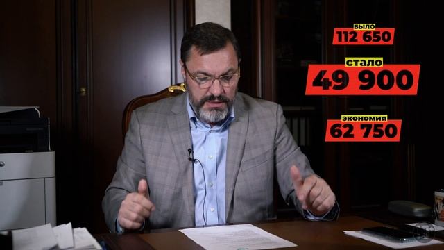 Новогодние комплекты: преобразите свой бизнес в 2020 году! смотреть онлайн
