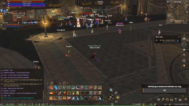 jambo о Project Eva в России. Какими должны быть эти сервера Lineage 2 Essence на 4GAME. #l2 #la2 смотреть онлайн