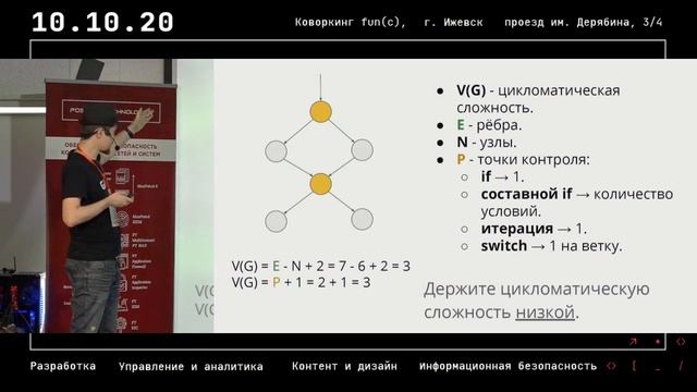 [Разработка] Александр Макаров смотреть онлайн