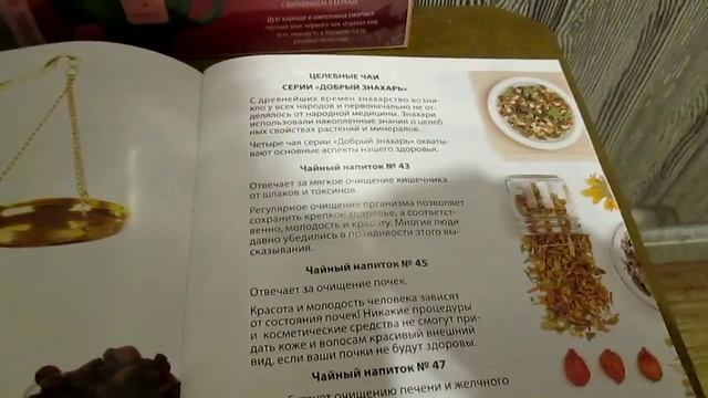 ЧАЙ ФАБЕРЛИК И КАК ЕЩЕ УВЕЛИЧИТЬ ПРОДАЖИ!!!НУЖНЫ ОТЗЫВЫ