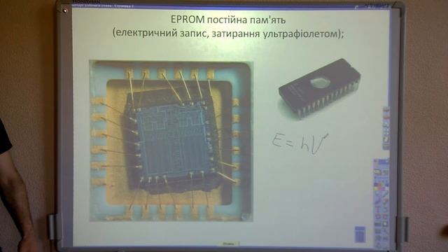Лекція 21.2. Методи запису-видалення електронів з плаваючого затвору. EPROM постійна пам'ять. смотреть онлайн