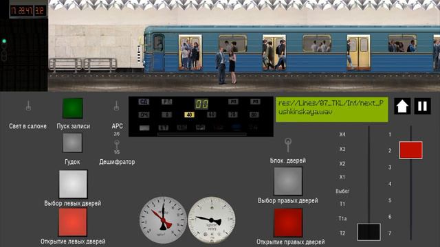 81-710 ЕДЕТ "КОТЕЛЬНИКИ-ПЛАНЕРНАЯ" ЛИНИЯ ТАГАНСКА-КРАСНАПРЕСЕНСКАЯ смотреть онлайн