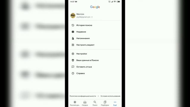Ambient mode как отключить ??? Светятся часы при зарядке телефона , как отключить ??? смотреть онлайн
