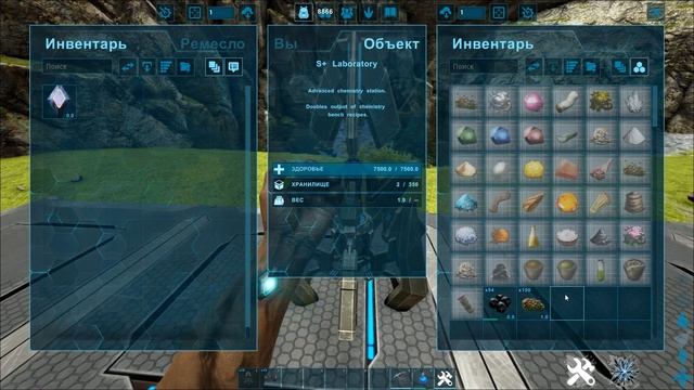 ? S + Laboratory С+ Лаборатория смотреть онлайн
