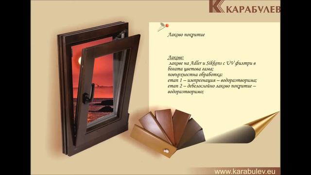 КАТАЛОГ ДОГРАМА - Карабулев смотреть онлайн