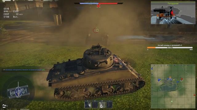 64% рак в War Thunder РБ. Играю со зрителями. ТУНДРА|War Thunder| БЕЗ МАТА смотреть онлайн