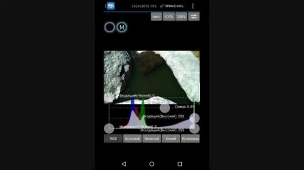 Обзор программы Photo Editor