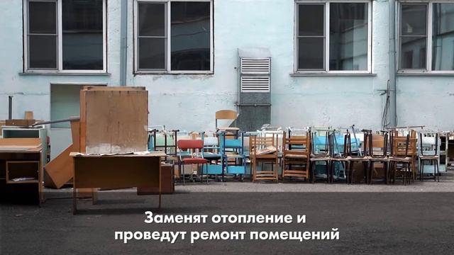 "Большой ремонт" в Ленинске-Кузнецком. Школа №8. смотреть онлайн