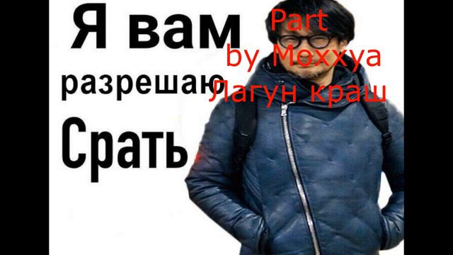 мальчик и срать (feat moxxya) смотреть онлайн