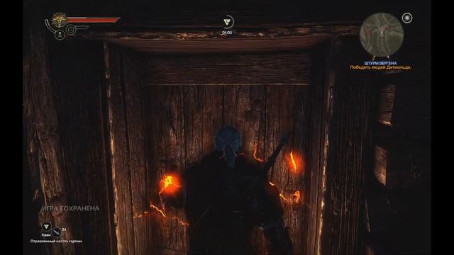 Прохождение The Witcher 2 Assassins of Kings Глава 2(8) Заговоры и Войны смотреть онлайн