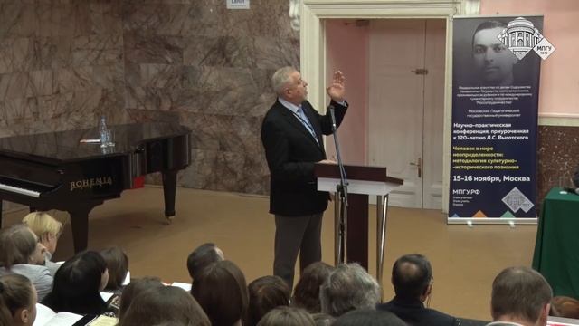 Малофеев Н.Н. Достижения культурно-исторической дефектологии. 15 ноября 2016 г. смотреть онлайн