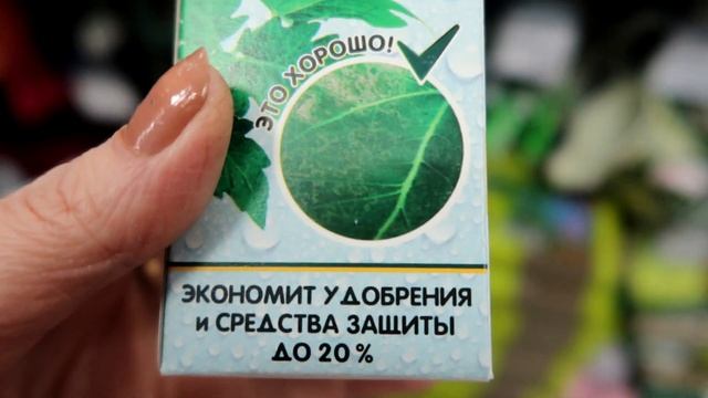 ФИКС ПРАЙС! ПОДБОРКА ЗА КОПЕЙКИ ДЛЯ САДА, ОГОРОДА, ДАЧИ!!!НЕОБХОДИМЫЙ АССОРТИМЕНТ !!!И ОН ЗДЕСЬ!!! смотреть онлайн