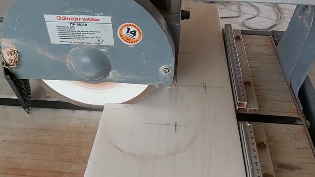 Отверстие в плитке смотреть онлайн