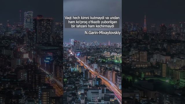 Время летит а мы ...............