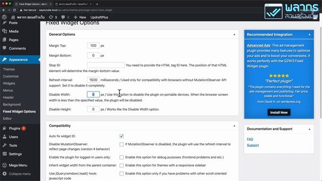 ปรับแต่ง Sidebar แบบลอยได้ แก้ปัญหาการแสดงผลในมือถือ ทำไงดี ? смотреть онлайн