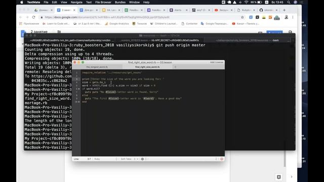 Webinar.04 смотреть онлайн