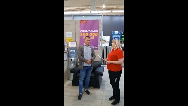 Победитель розыгрыша 10 000 рублей в магазине напольных покрытий Стройбат (01.07.2021) смотреть онлайн