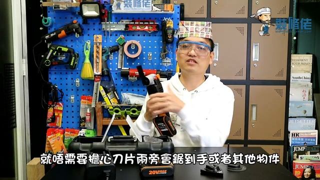 WORX WX693.1 - 萬用寶開箱 - 裝修華工作室 смотреть онлайн