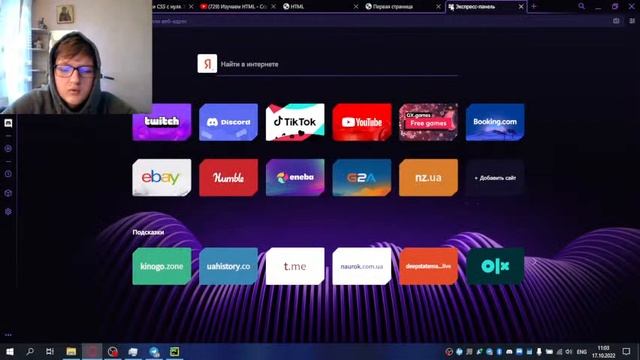 Изучаем HTML - Ссылки. Гиперссылки. HTML-списки + Python смотреть онлайн