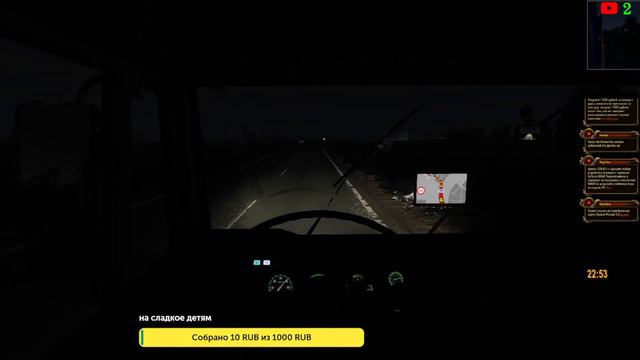🚚Euro Truck Simulator 2🚚сборкаПак Мастергруз+ Проект Россия 5.4+Промодс.2.64 🚚 смотреть онлайн