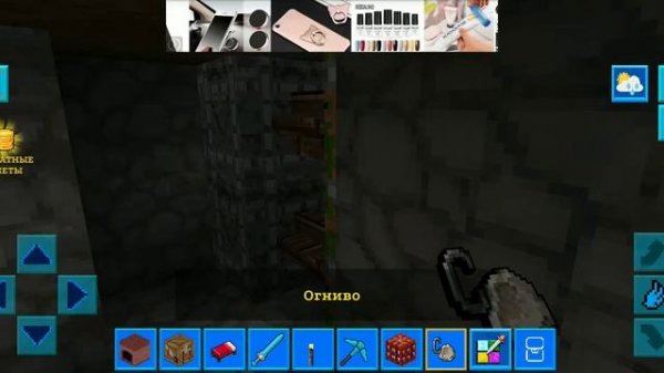 Играть в realmcraft 3d free with skins export to minecraft,  взгляд, обзор, прохождение