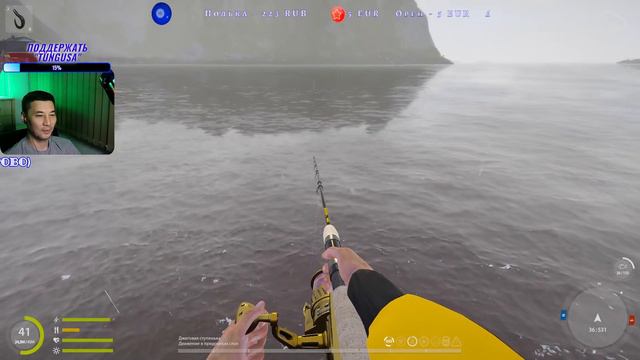 Русская Рыбалка 4 🐠🐠🐠 Russian Fishing 4 смотреть онлайн