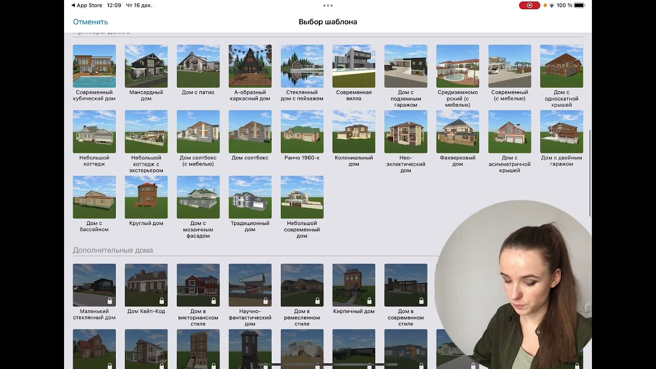 Модуль4.1 устанавливаем live home 3D смотреть онлайн