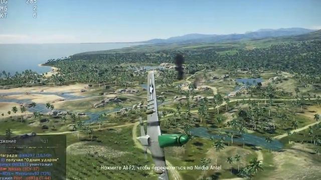 WarThunder Zadunka сбивает самолёт сброшенной бомбой ))) смотреть онлайн