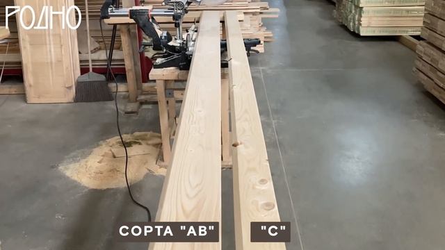 Планкен скошенный хвоя смотреть онлайн