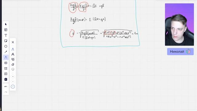 Электричество и магнетизм: база | Физика | ЕГЭ-2024 смотреть онлайн
