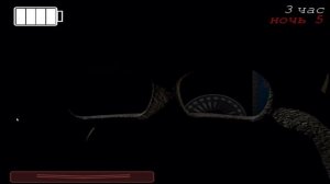 пять ночей с чебурашкой 2 recoded №5 конец кошмару