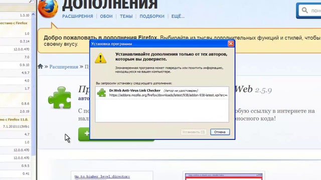 Dr.Web LinkCheckers - проверка ссылок на вирусы смотреть онлайн