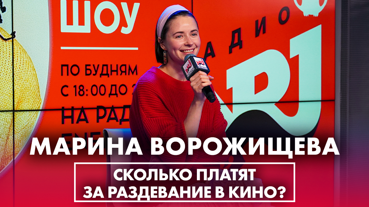 Марина Ворожищева: про самые сложные роли, эротические сцены и сериал "Библиотекарь" смотреть онлайн