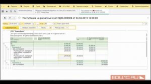 4 ая причина развернутого сальдо на 62 счете - курс по Ошибкам в бухгалтерии - 1C:Учебный центр №1
