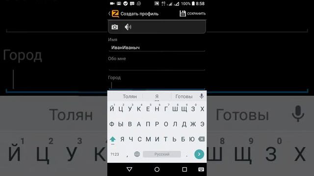 Как скачать zello и добавиться на канал где ДПС Красноярск смотреть онлайн
