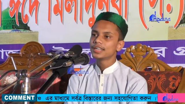 আল্লাহ ওগো আল্লাহ ক্ষমা করে দাও | Allah ogo Allah Koma Kore Daw । ইসলামী সংগীত নতুন смотреть онлайн