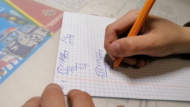 Умножение и деление на двузначные и более большие числа. смотреть онлайн