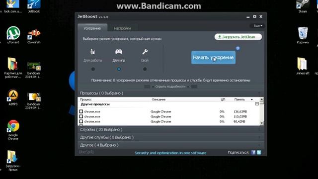 JetBoost смотреть онлайн