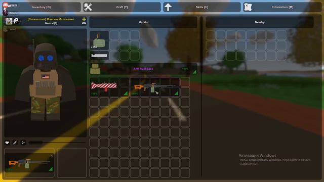 Играем в Unturned смотреть онлайн