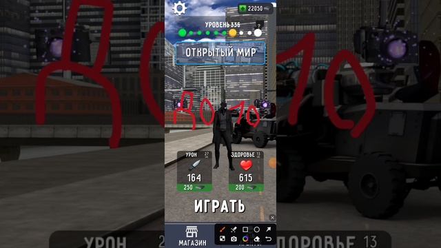 открытие открытого мира в туалет файд? смотреть онлайн