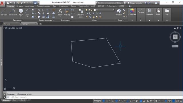 Как посчитать площадь в Автокаде смотреть онлайн