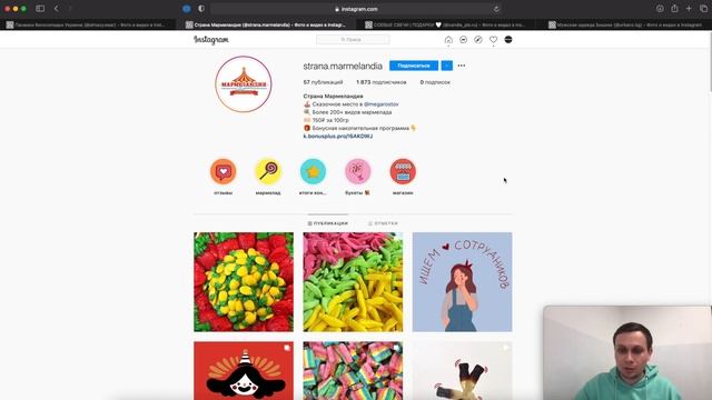 Разбираю Ваши Инстаграм Магазины #2 смотреть онлайн